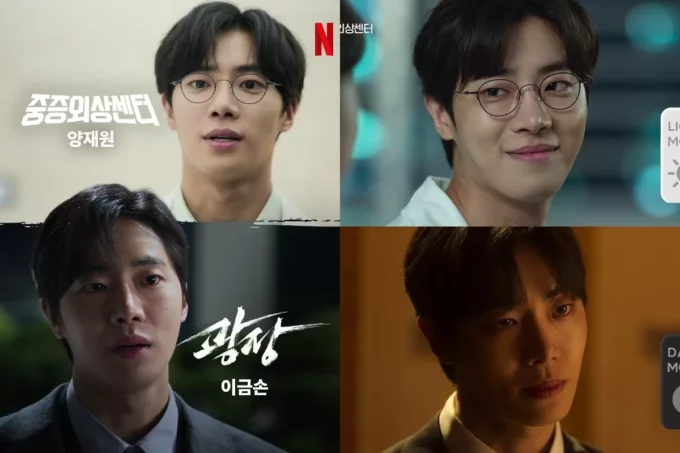 kisah hidup choo young woo. (Instagram @netflixkr)