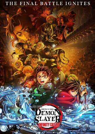 Kimetsu No Yaiba: Infinite Castle Ufotable