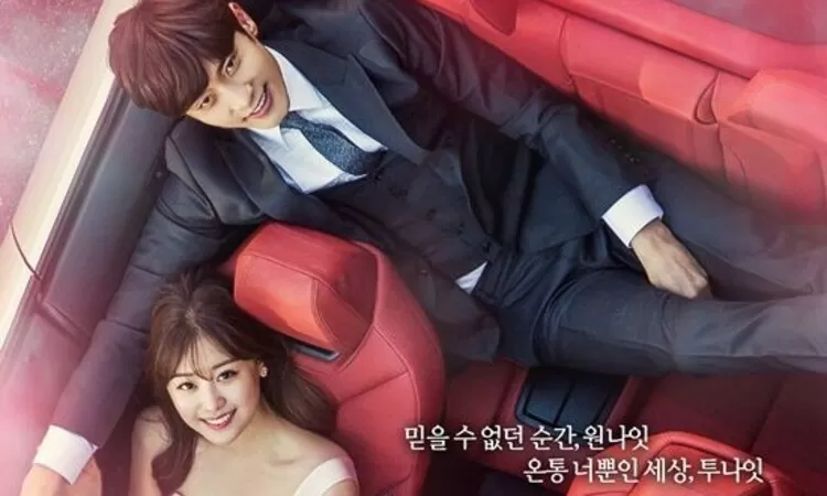 Drama My Secret Romance (My Drama List)