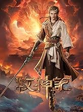 Tales of Herding Gods Guru Gurunya